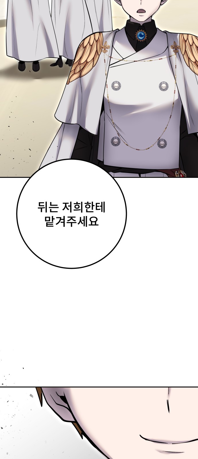 83 페이지