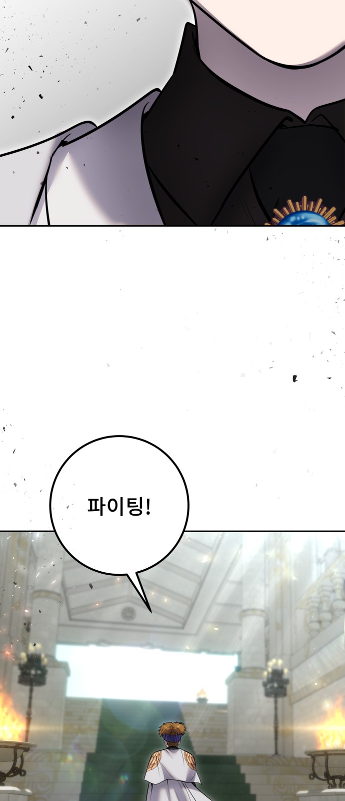 84 페이지
