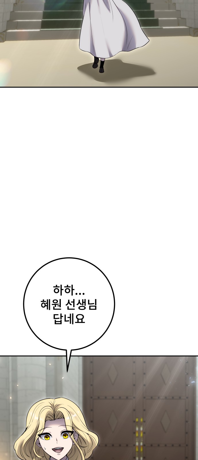 85 페이지