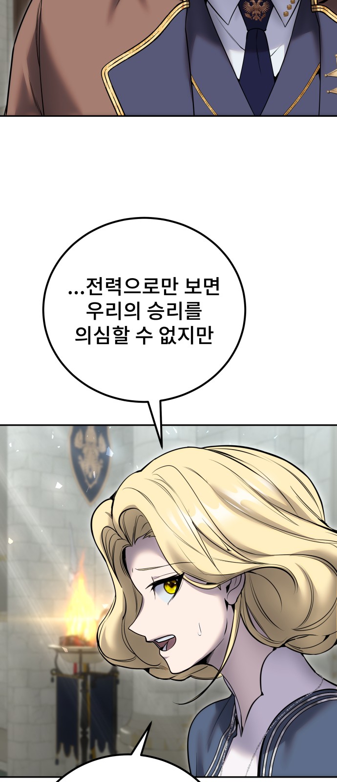 87 페이지