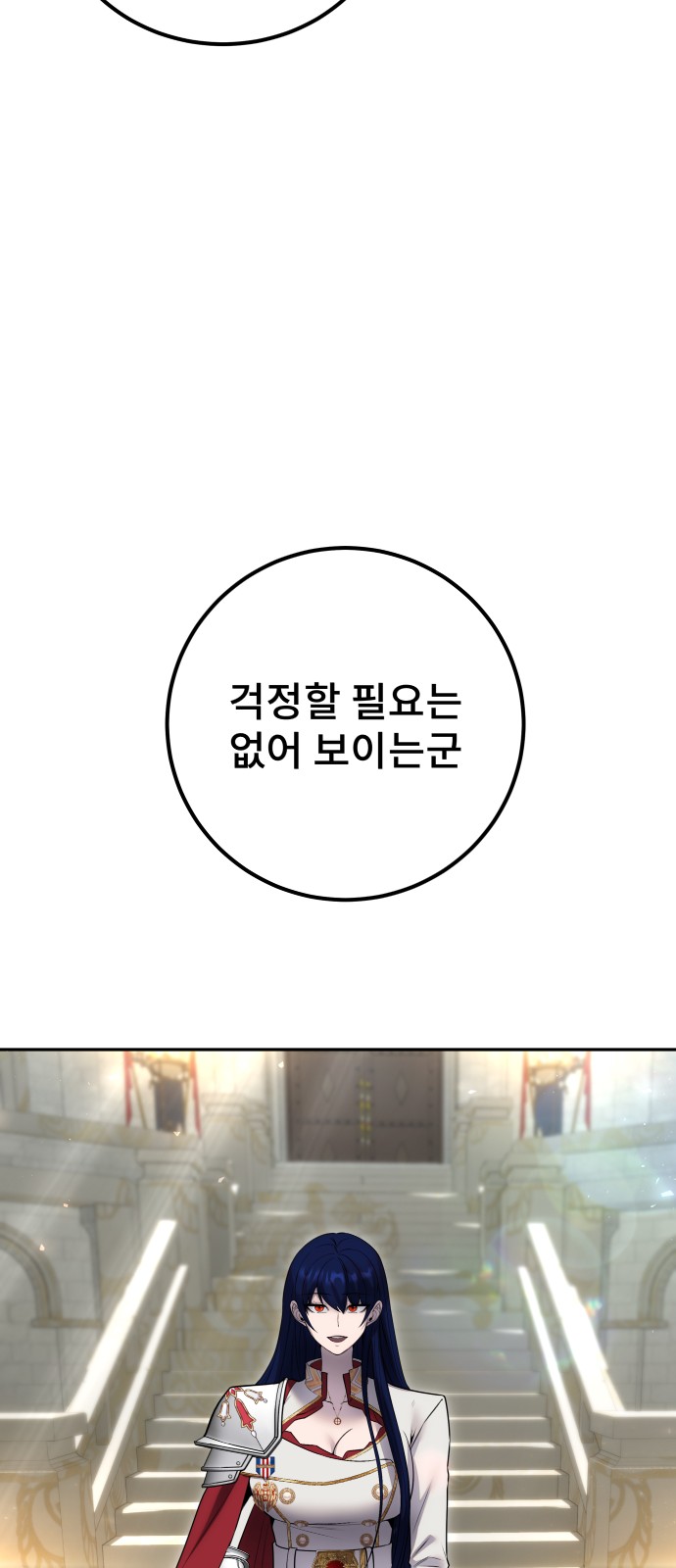 89 페이지