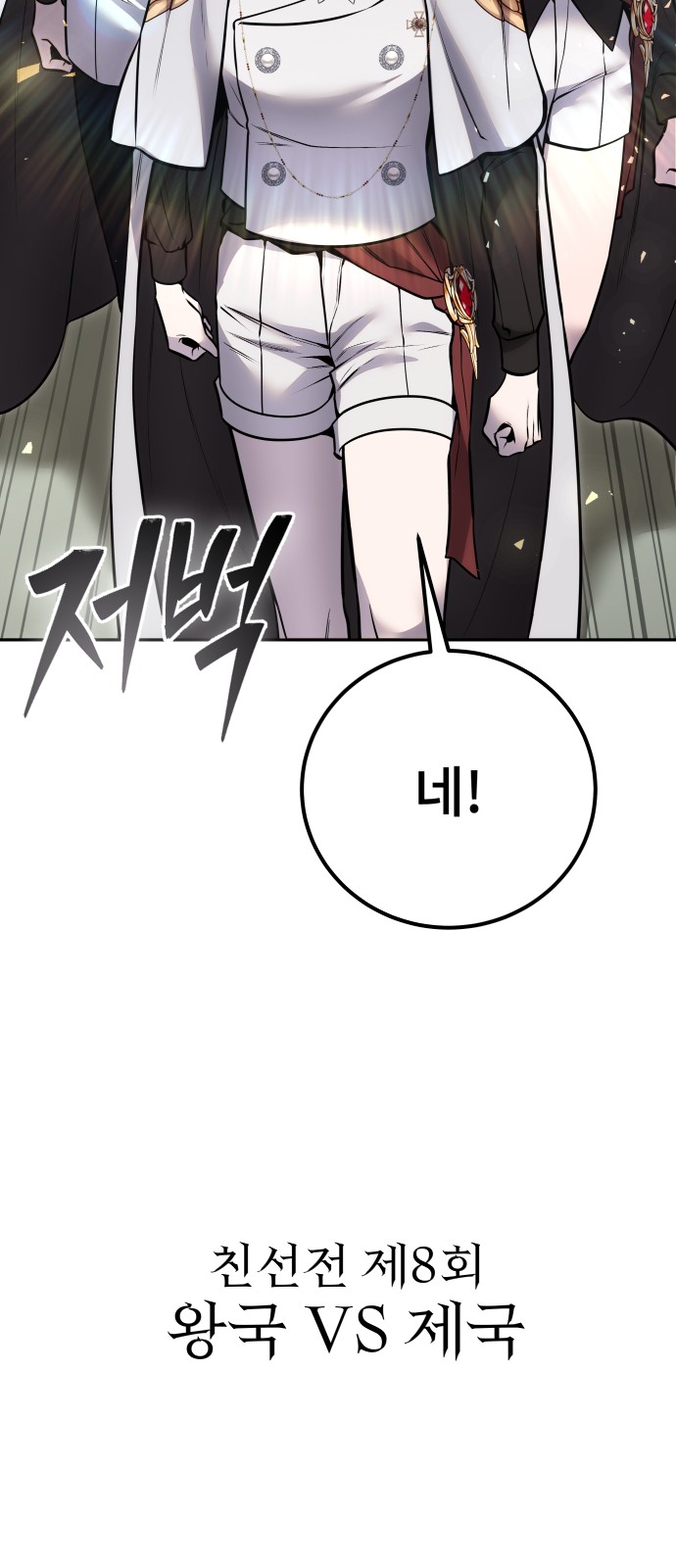 93 페이지