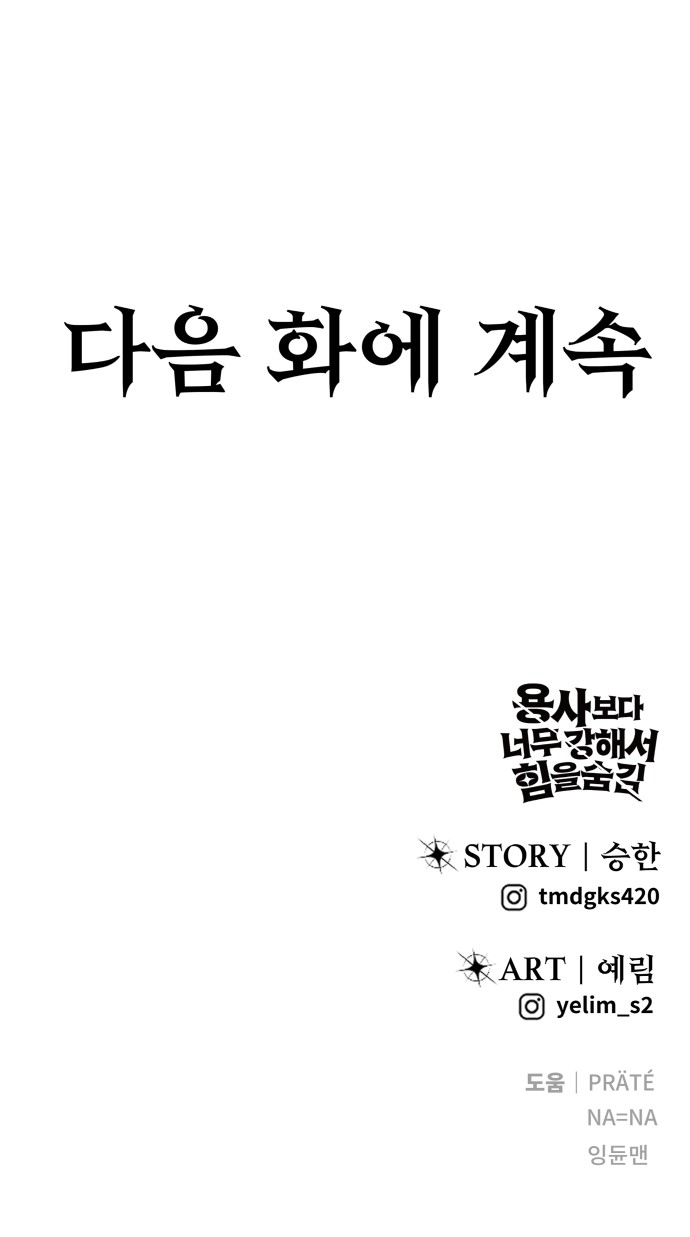 95 페이지