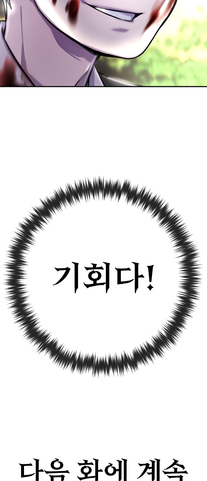 104 페이지