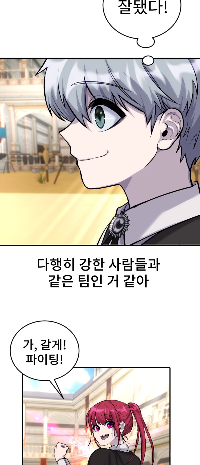 29 페이지