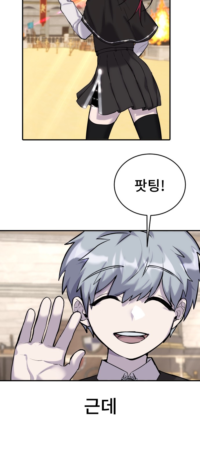 30 페이지