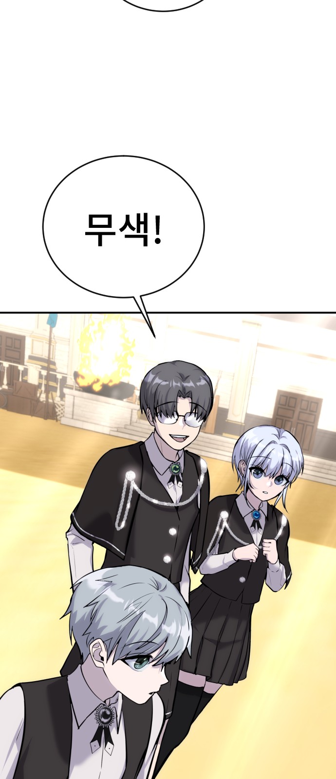 33 페이지
