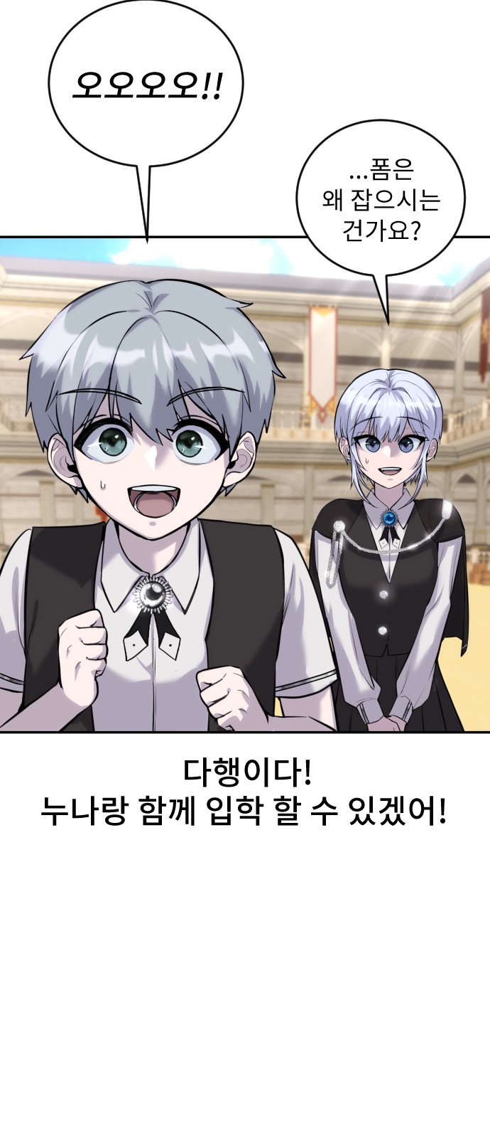 60 페이지