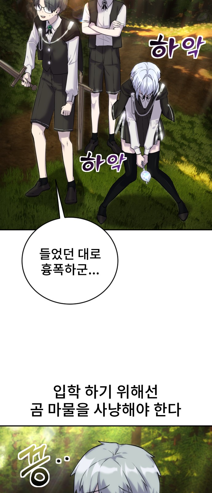 65 페이지