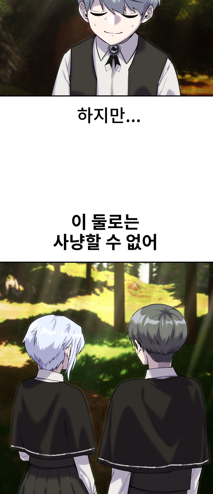 66 페이지