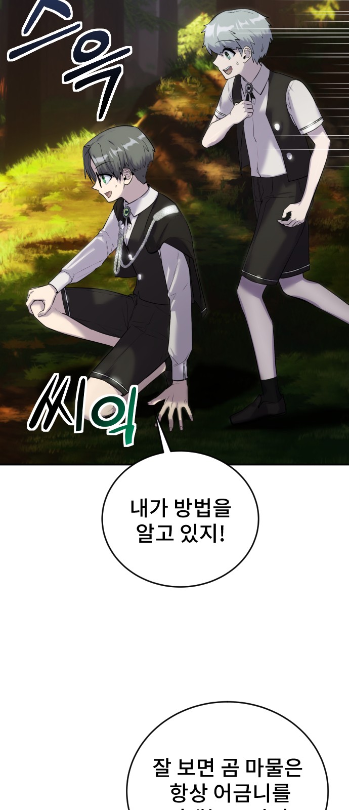 73 페이지