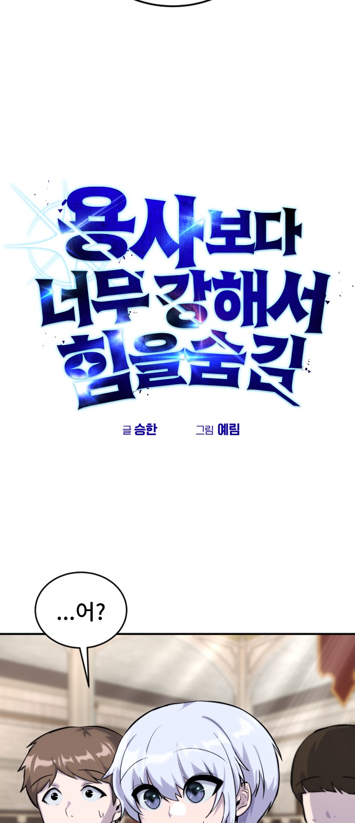 8 페이지