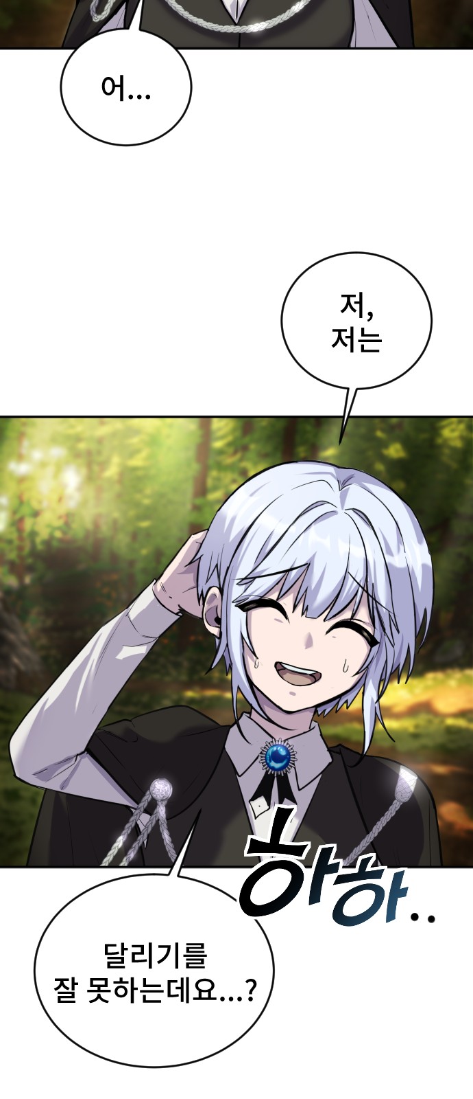 80 페이지