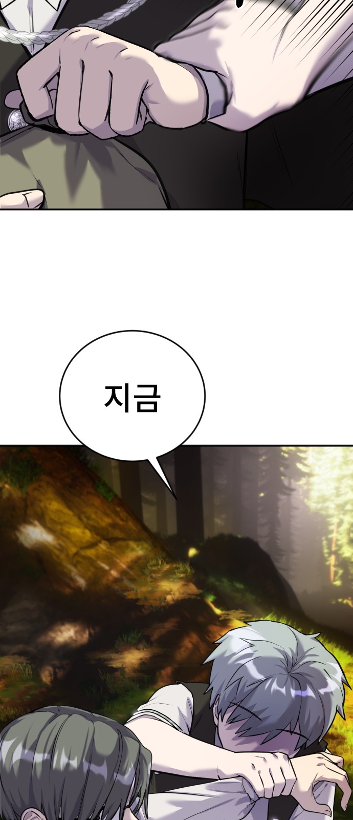 83 페이지