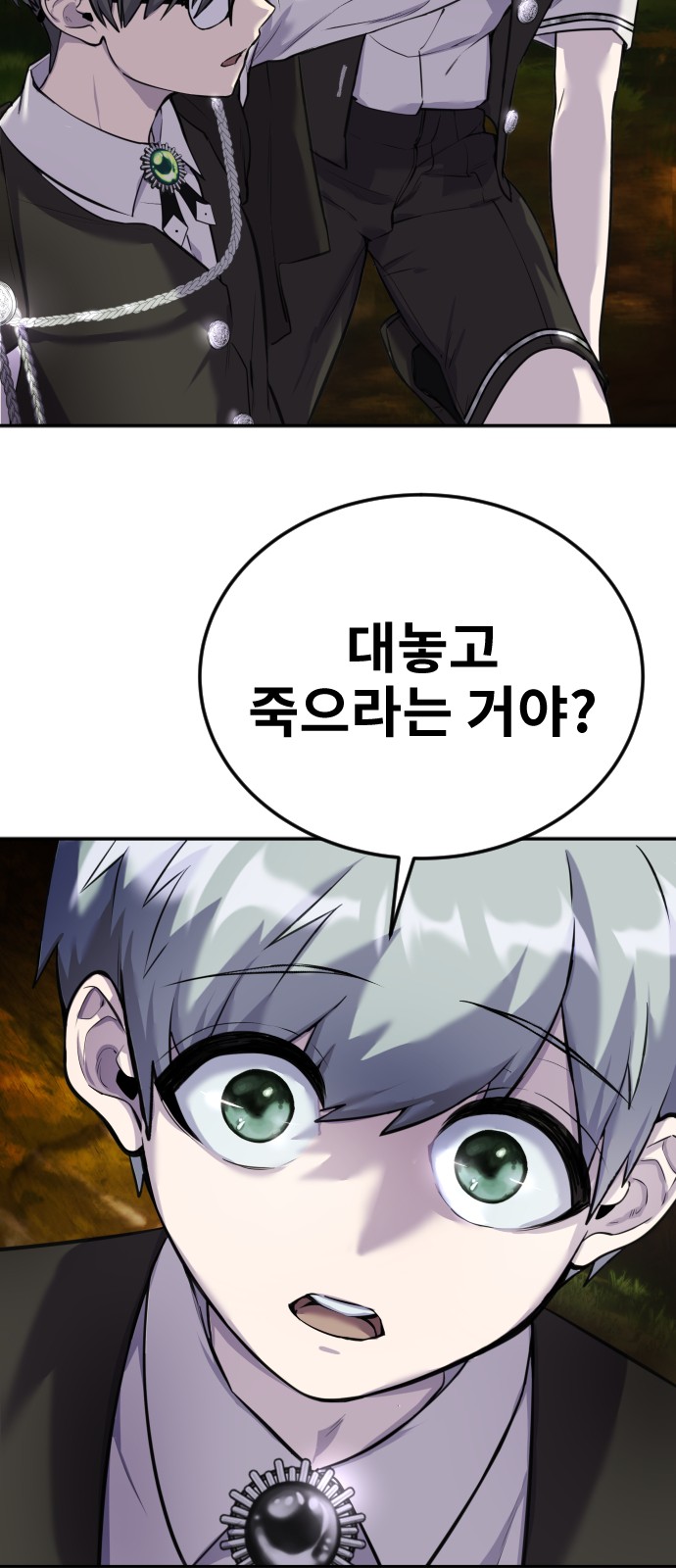 84 페이지