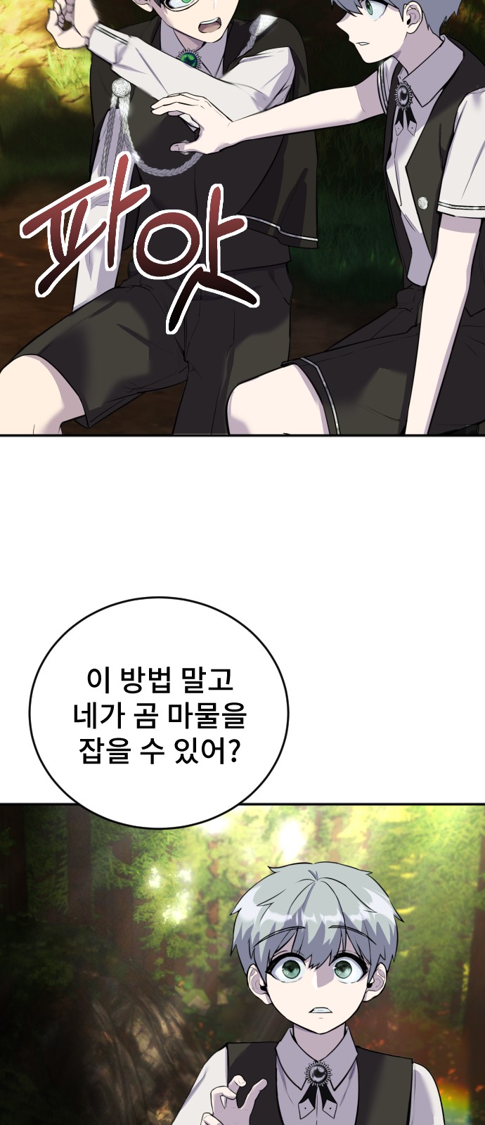 87 페이지