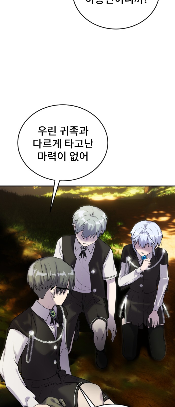 89 페이지