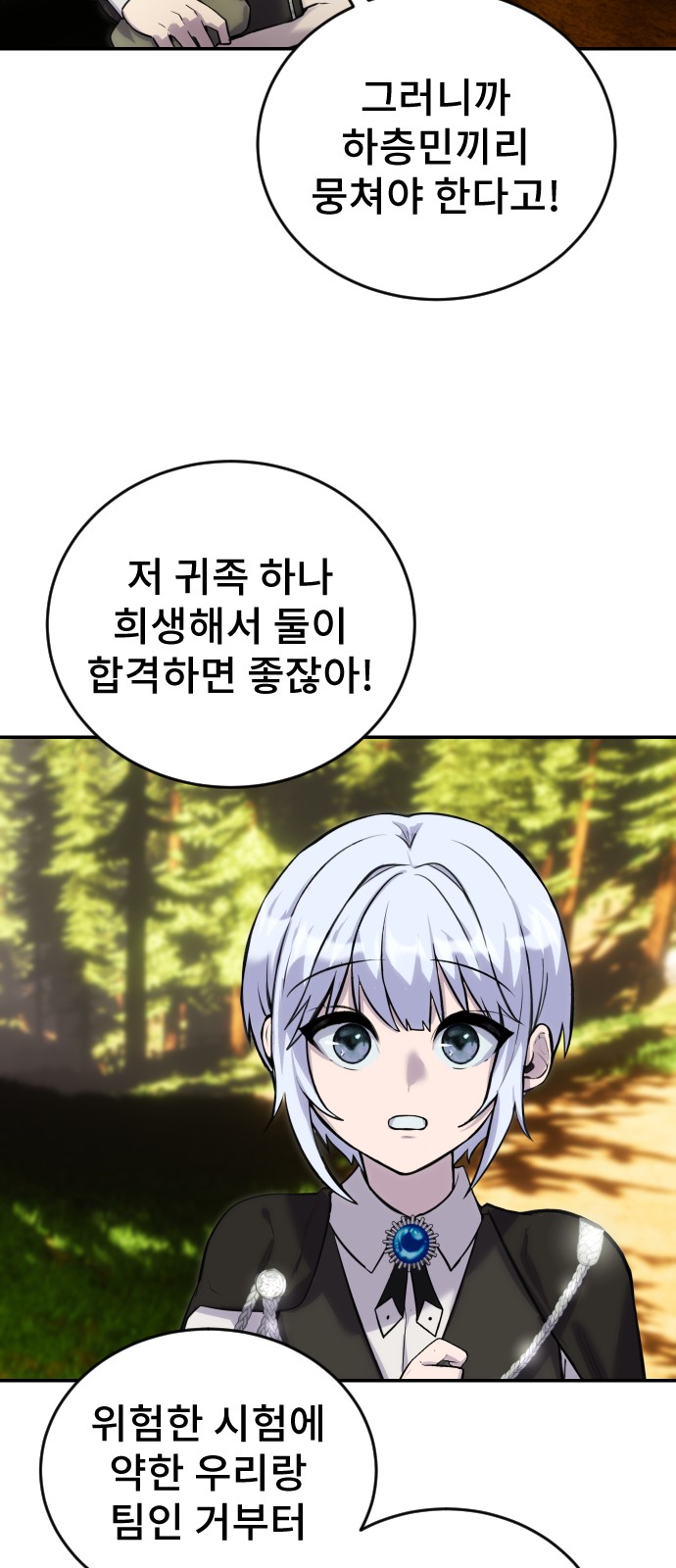 90 페이지