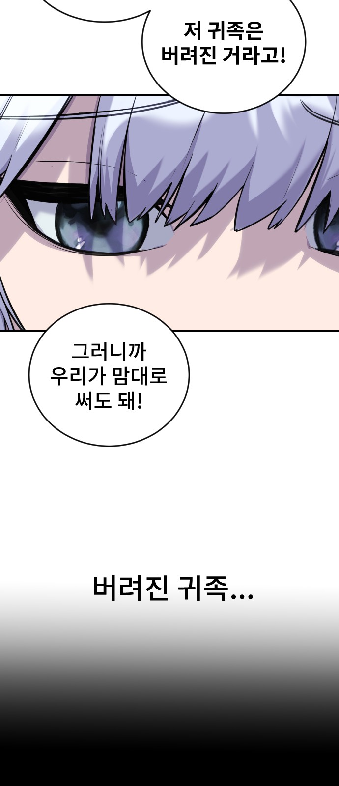 91 페이지