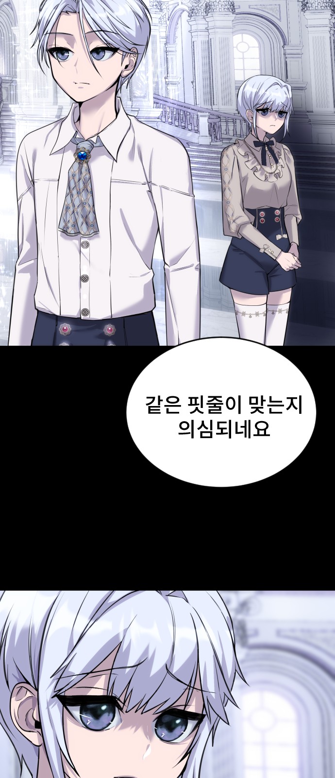 93 페이지