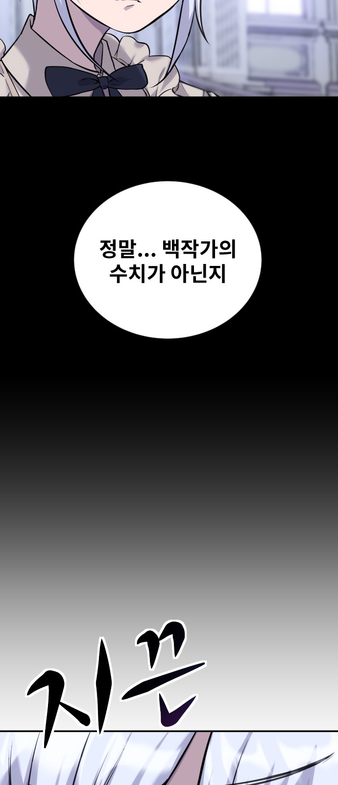 94 페이지