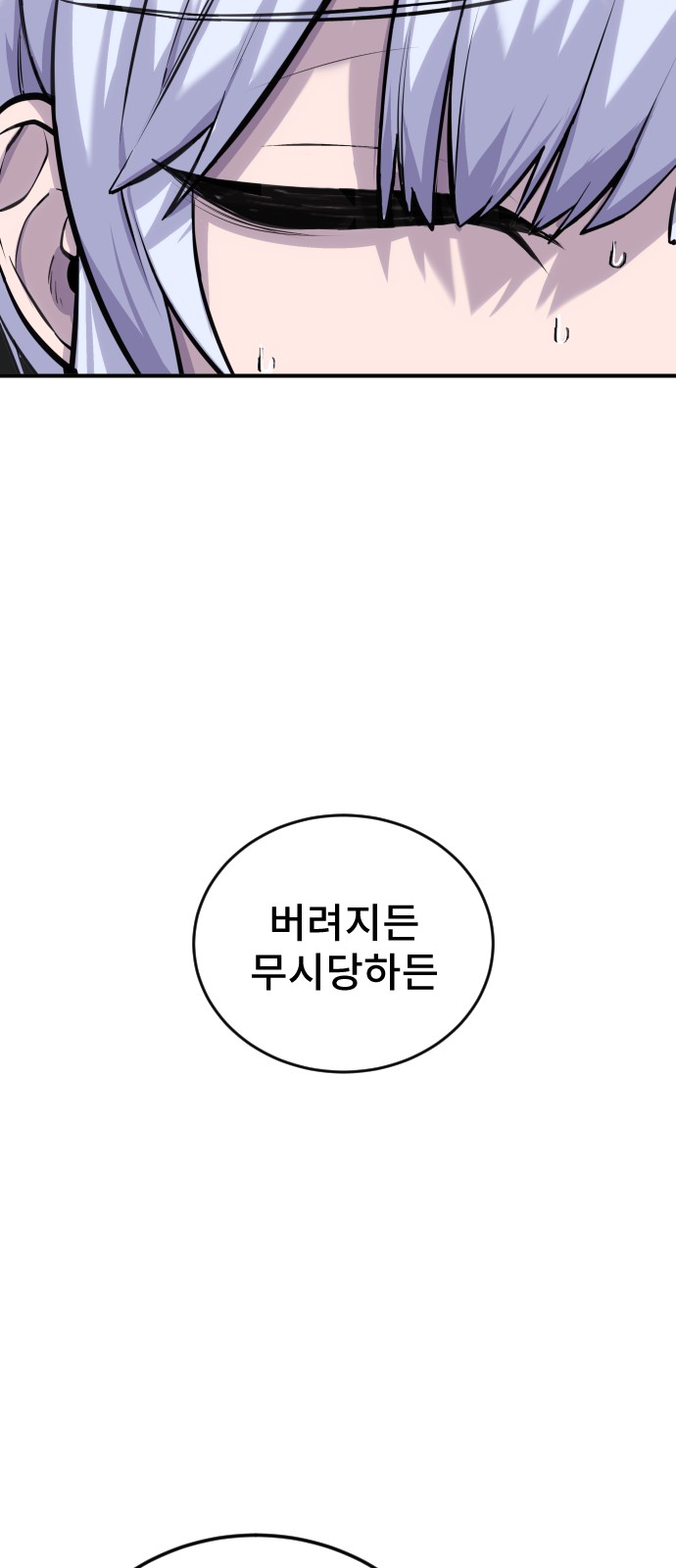 95 페이지