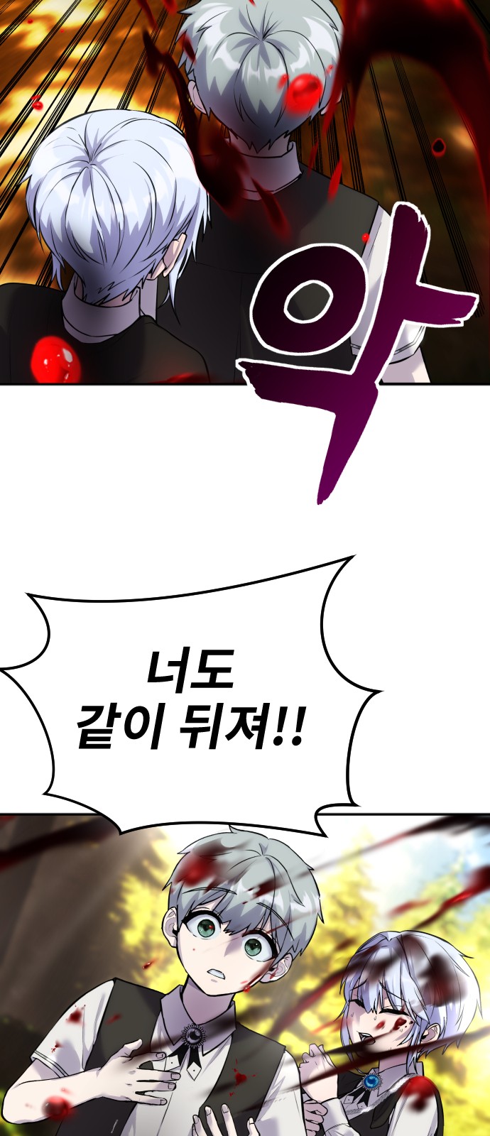 99 페이지