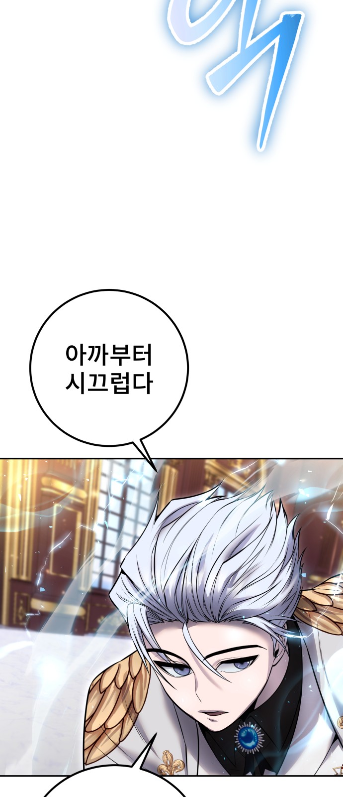 67 페이지