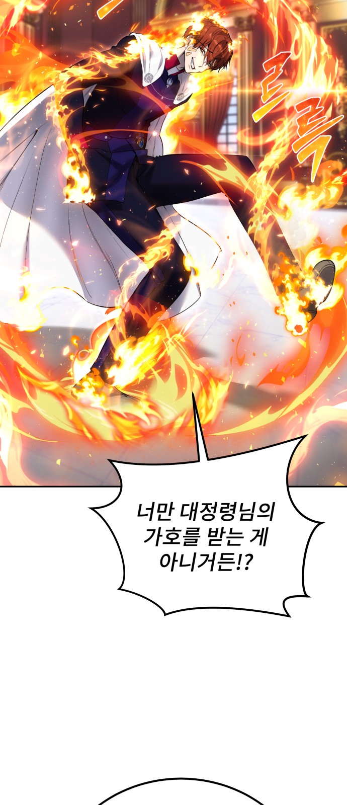 72 페이지