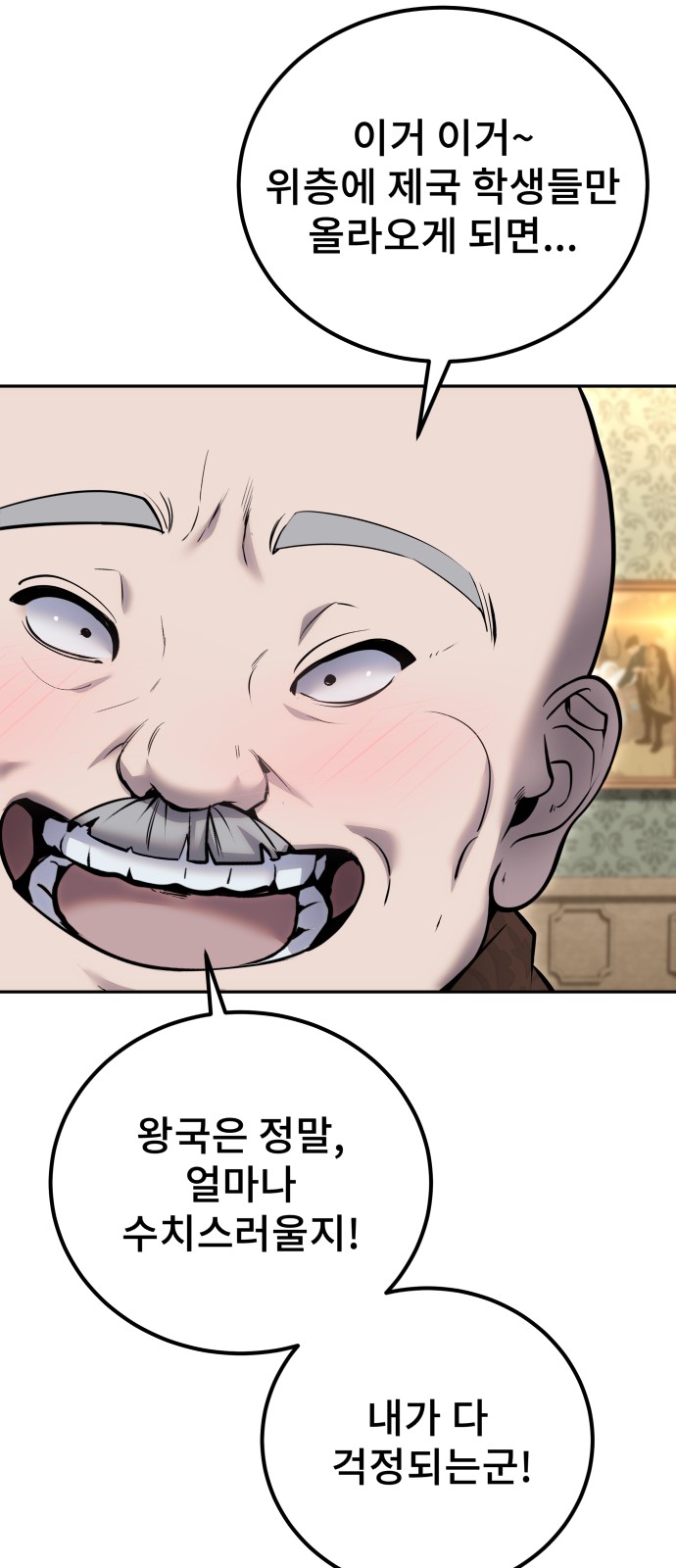 79 페이지