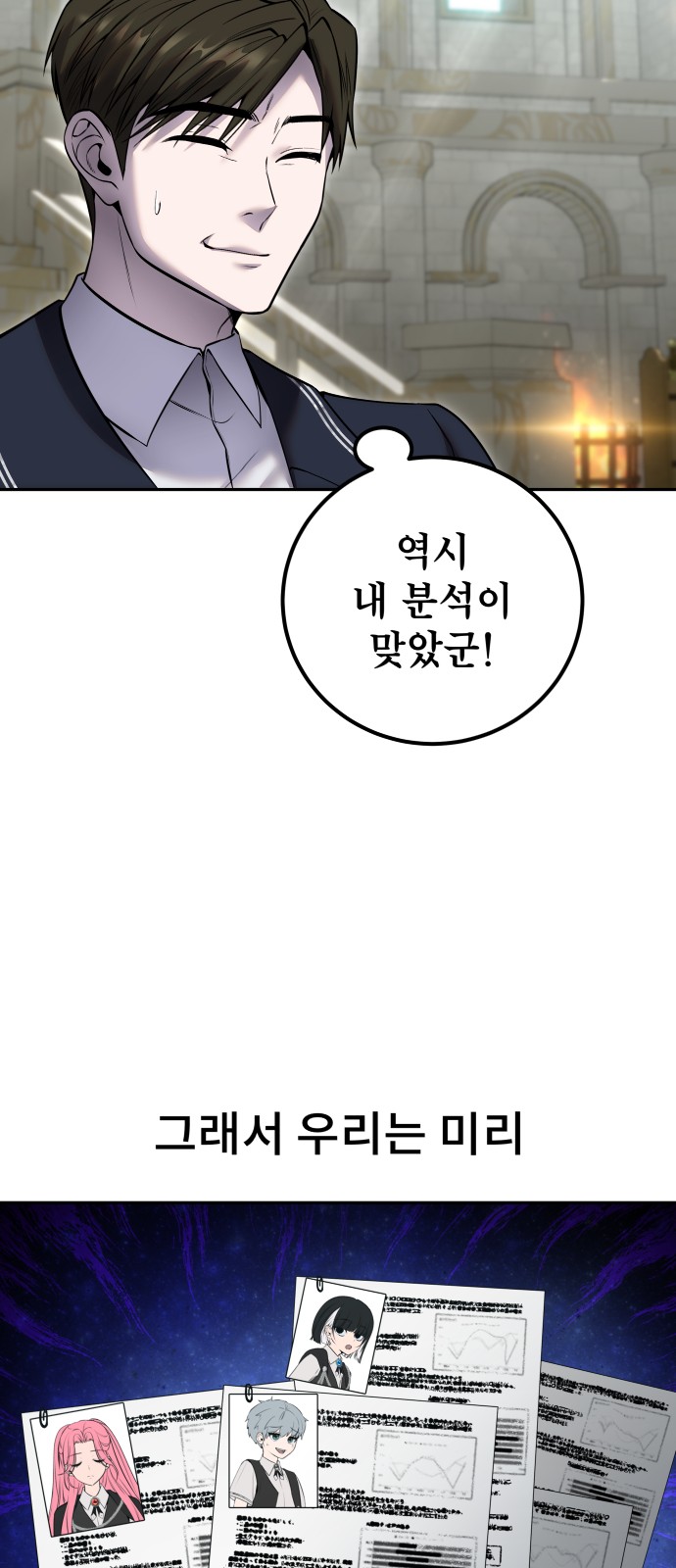 81 페이지