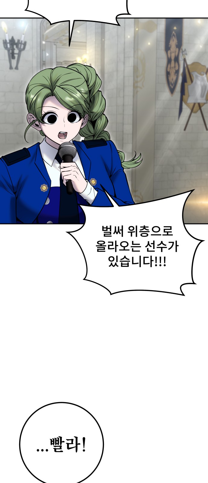 84 페이지