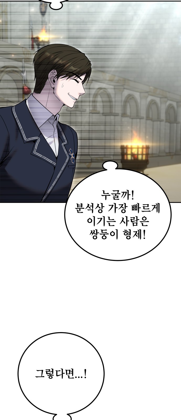 85 페이지
