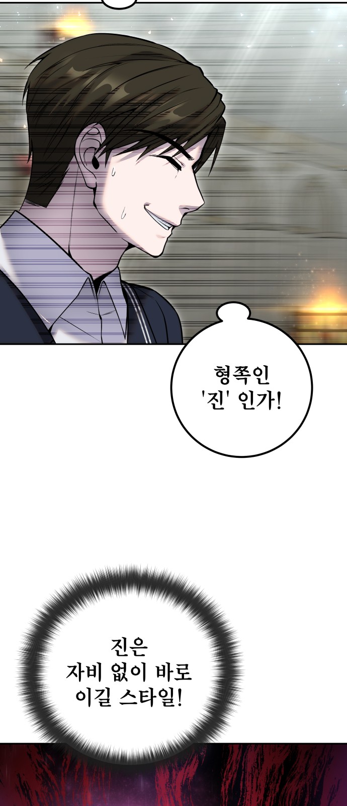 86 페이지
