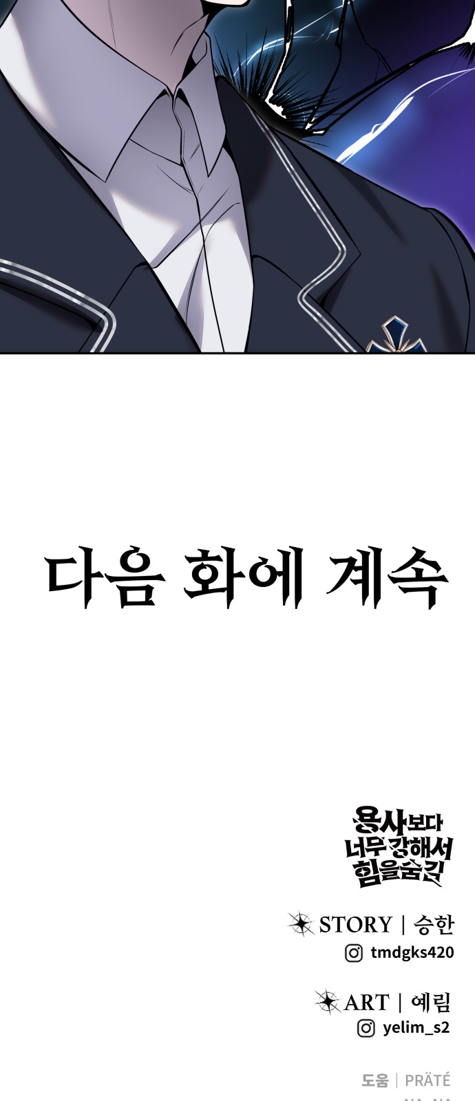 95 페이지