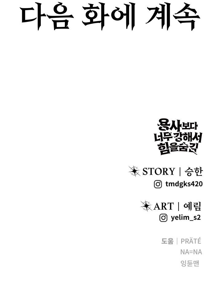 101 페이지
