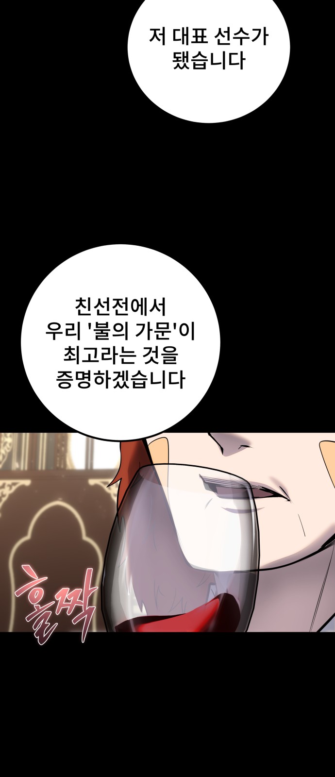 72 페이지