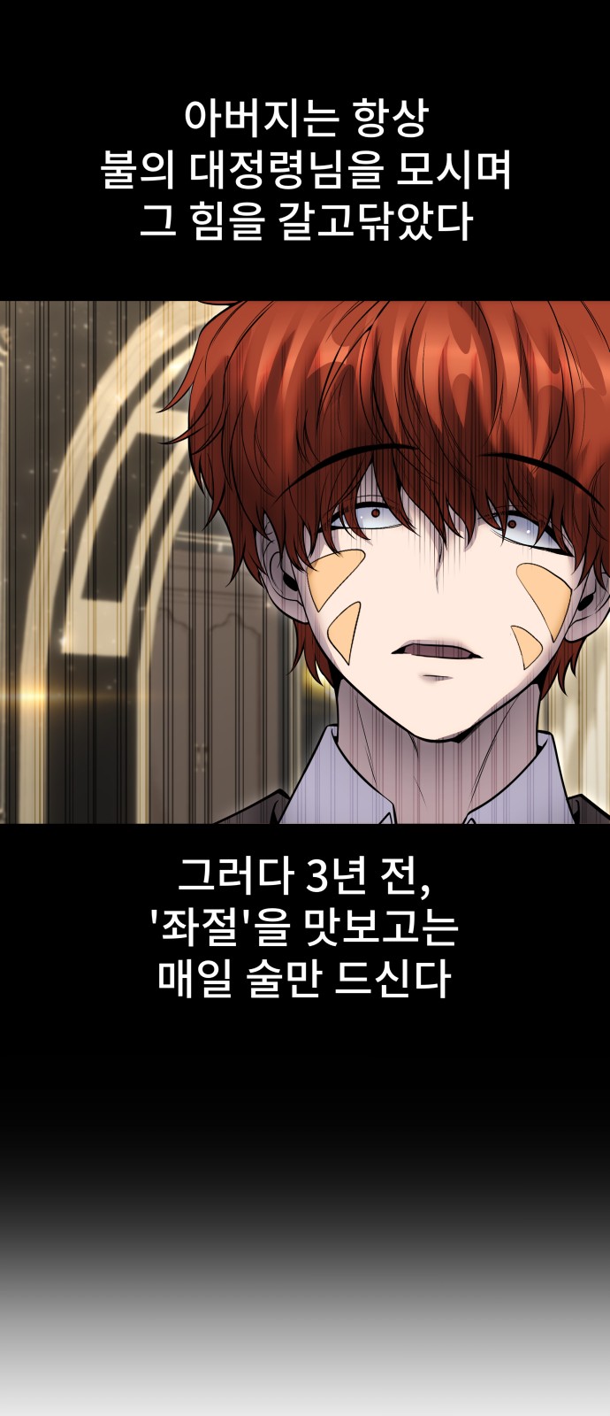 79 페이지