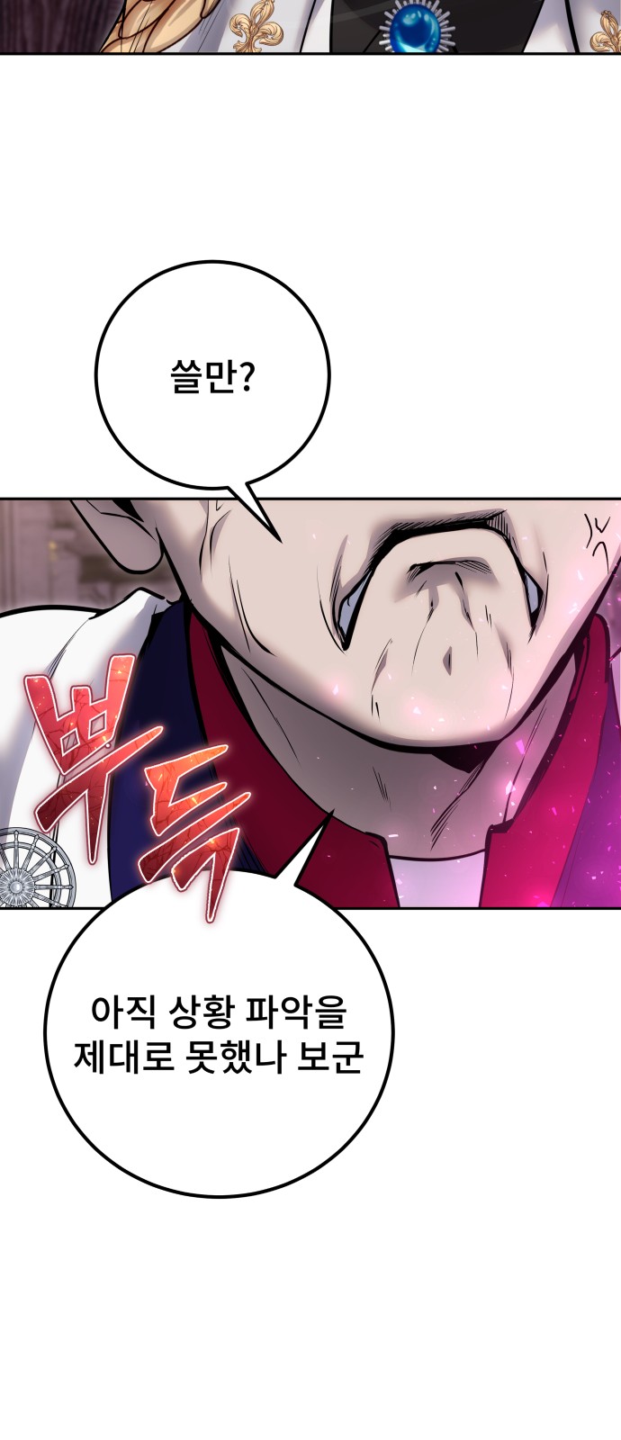 89 페이지