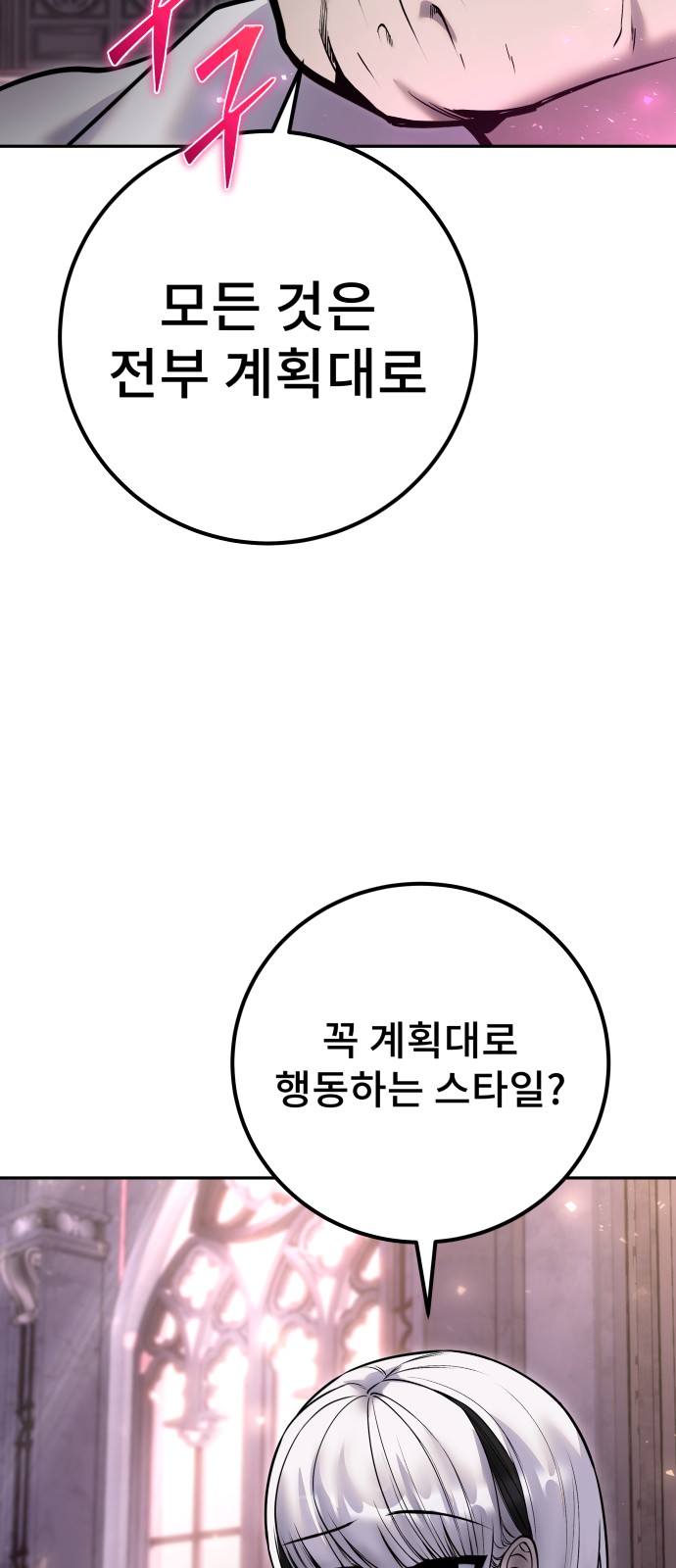 92 페이지