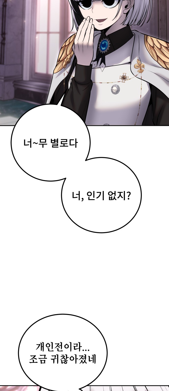 93 페이지