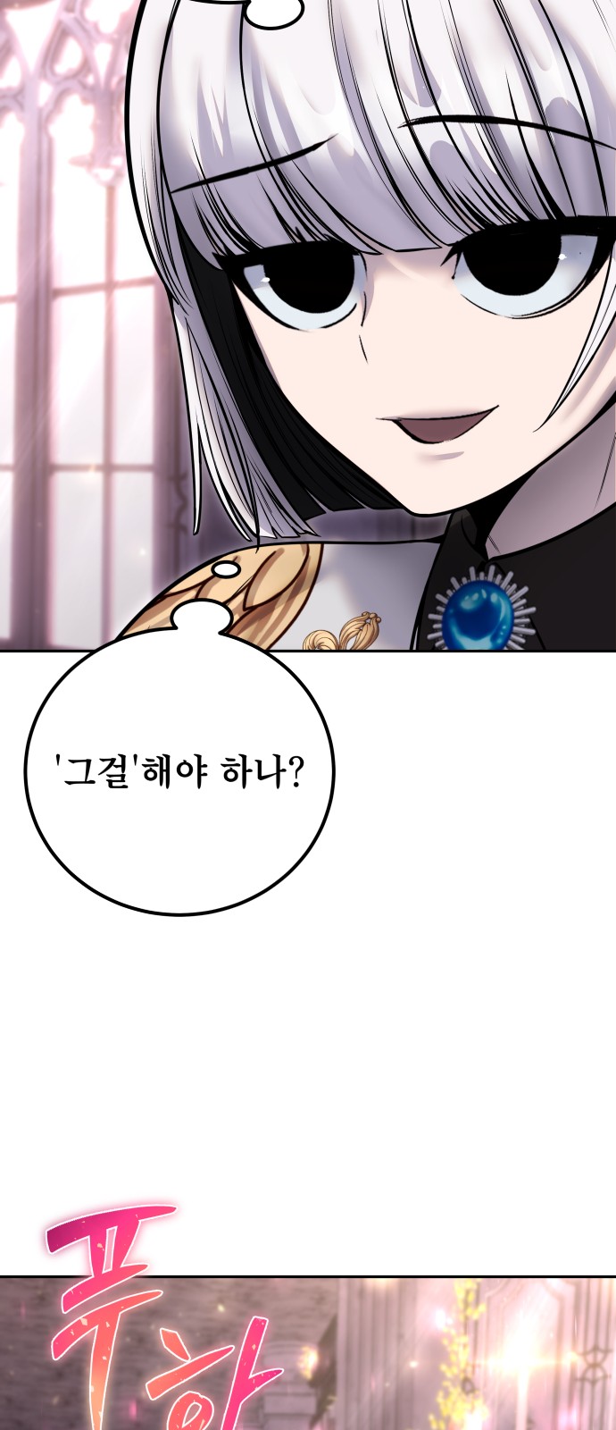 94 페이지