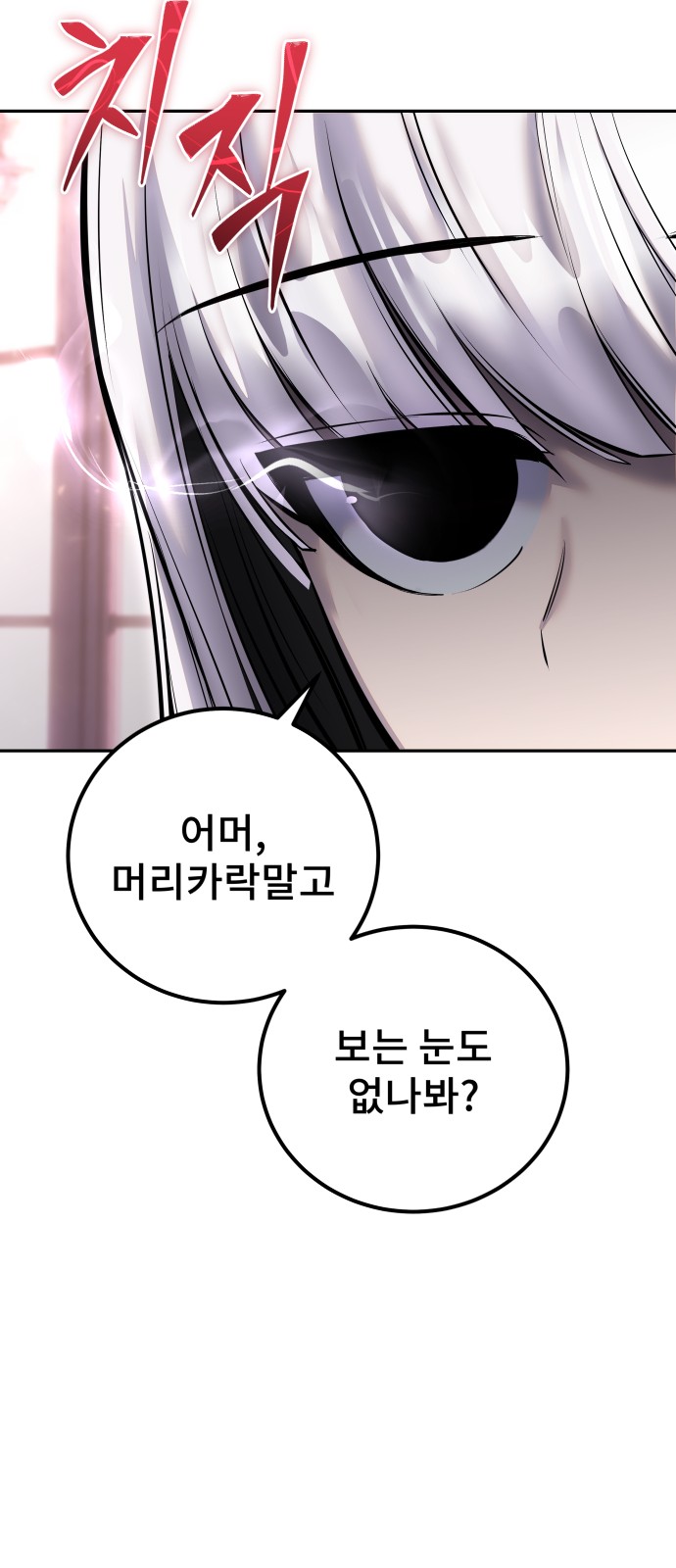 96 페이지
