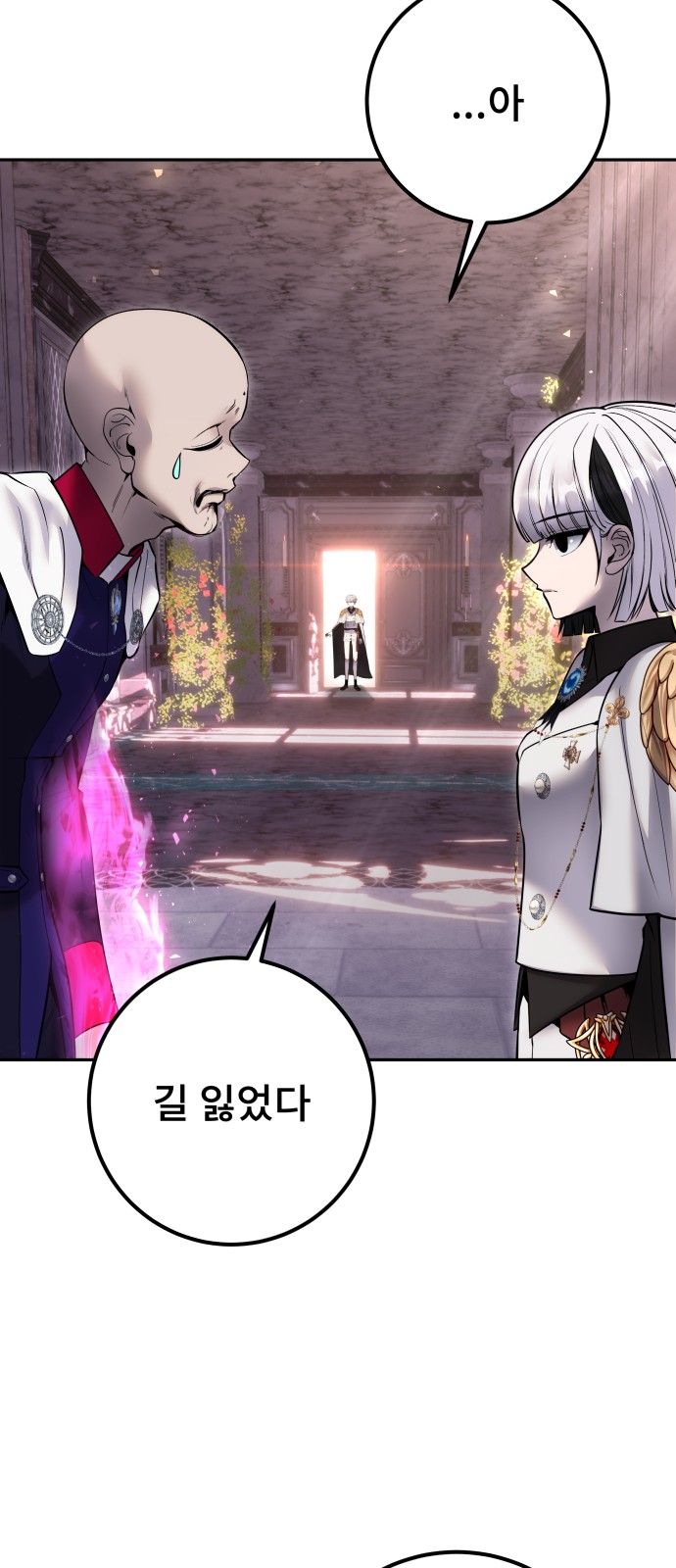 98 페이지
