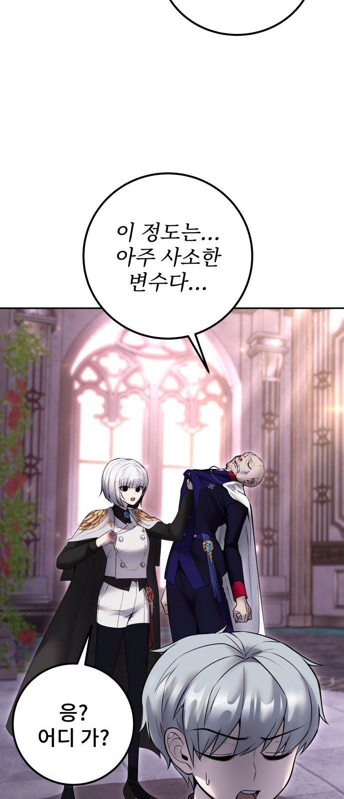 75 페이지