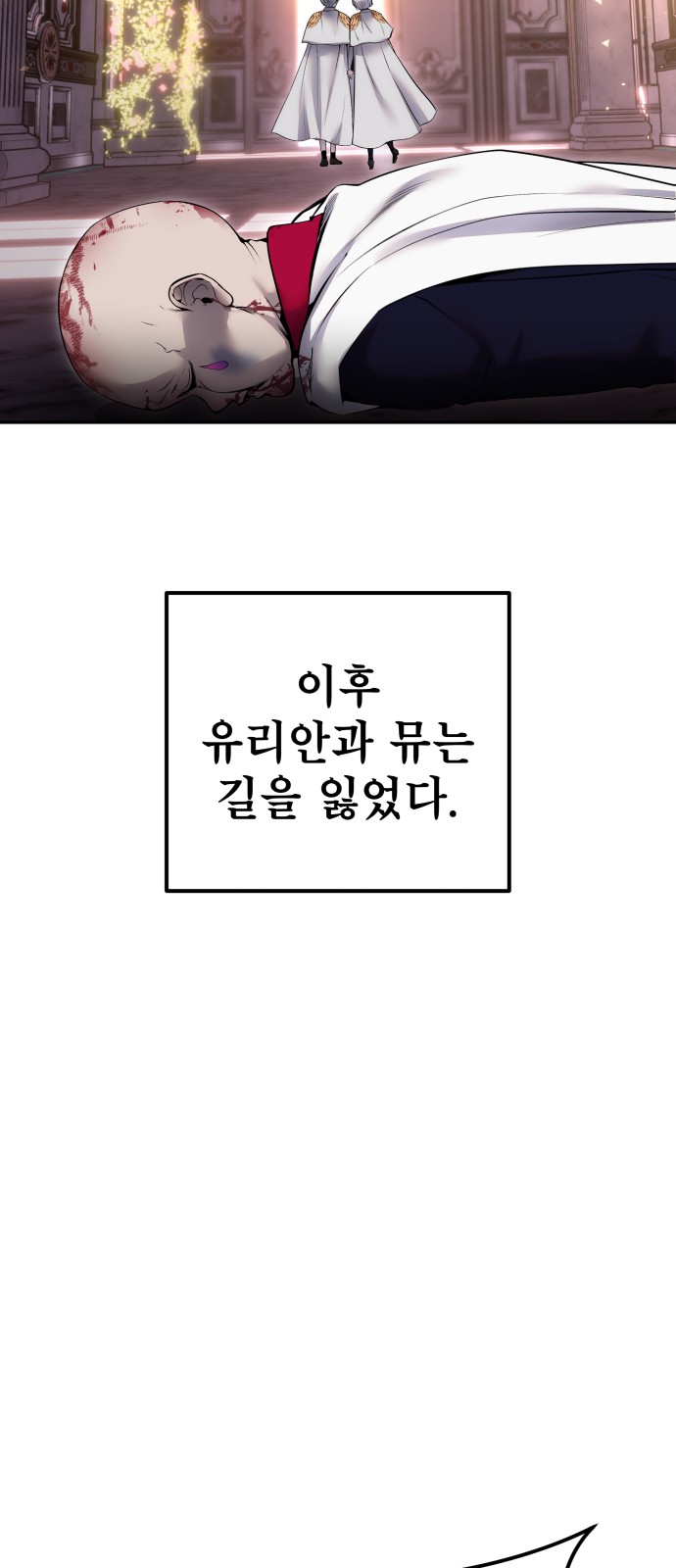 77 페이지