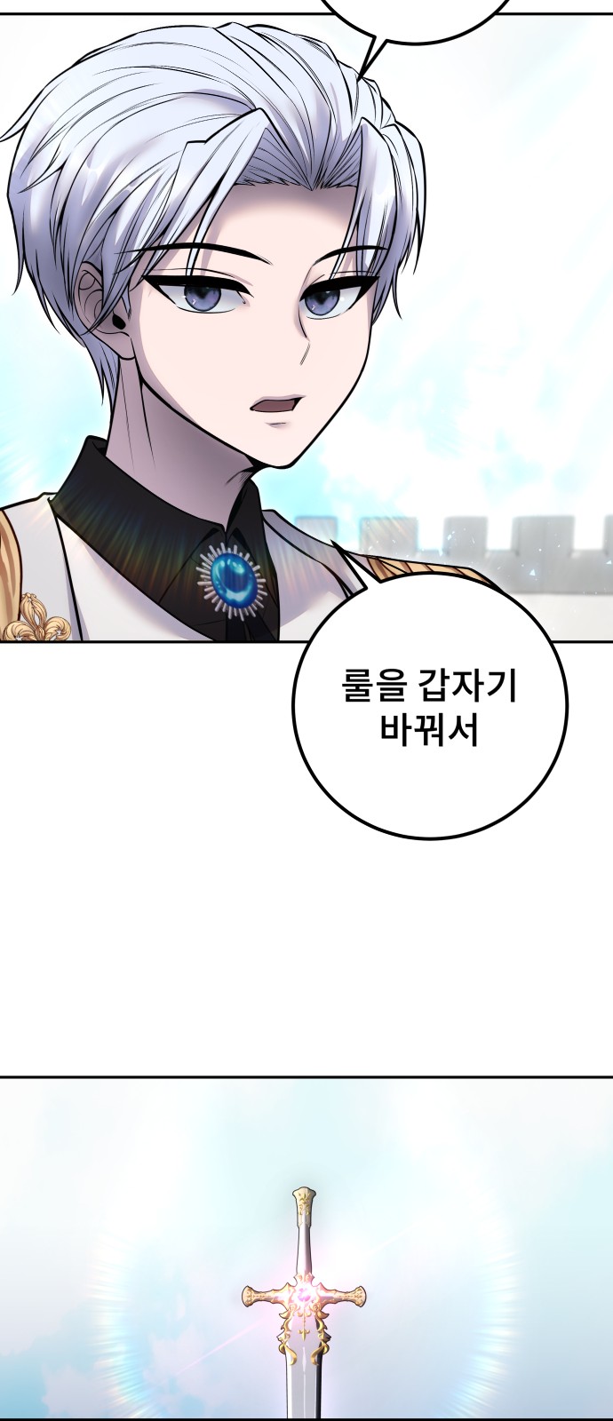 81 페이지