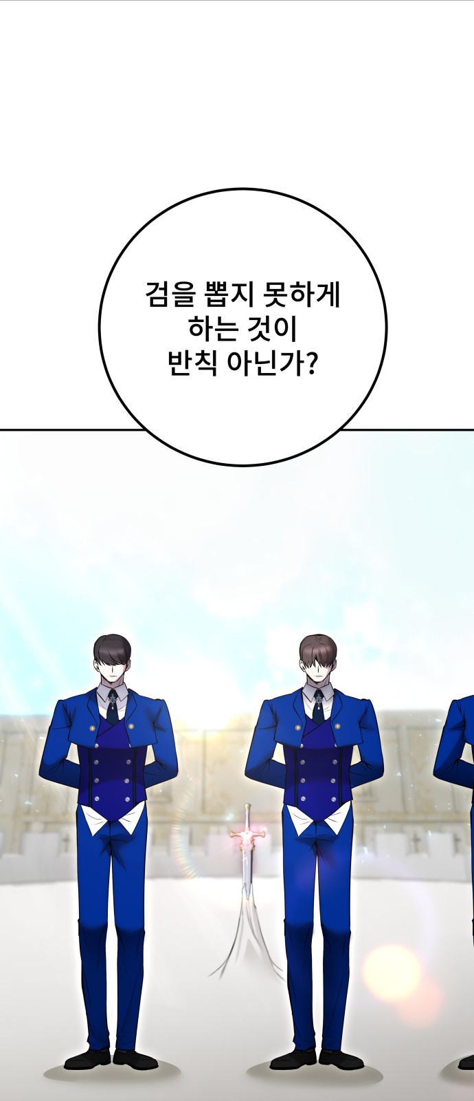82 페이지