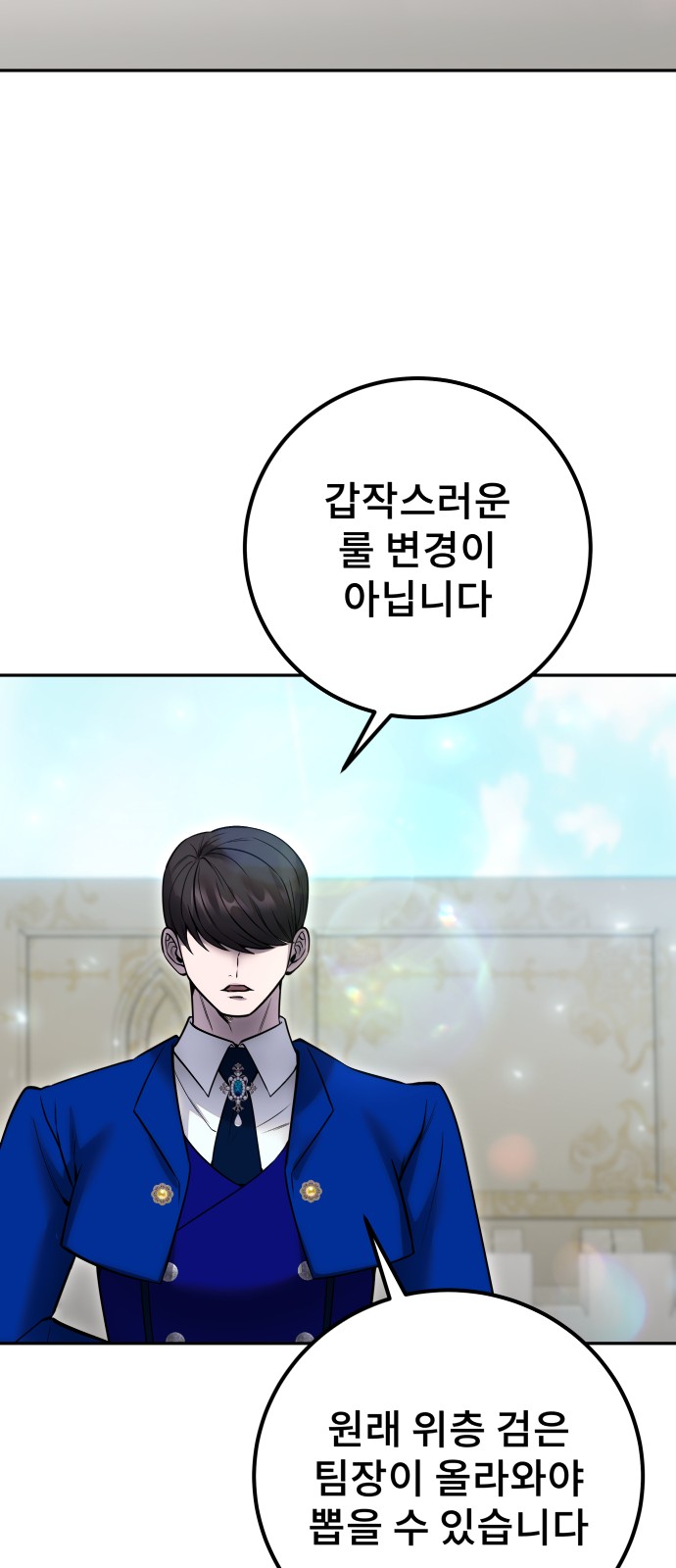 83 페이지