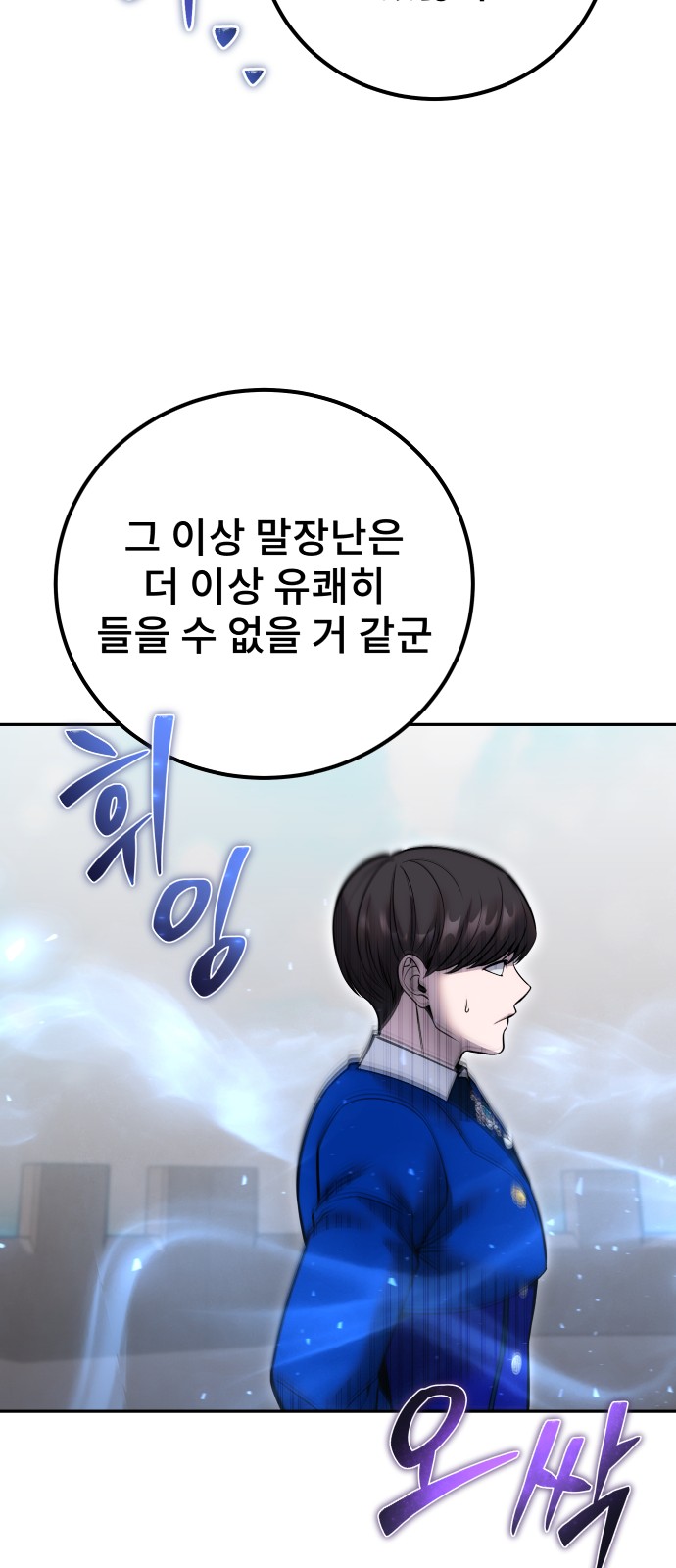 85 페이지